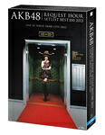 【送料無料】[枚数限定][限定版]AKB48 リクエストアワーセットリストベスト100 2013 スペシャルBlu-ray BOX 上からマリコVer./AKB48[Blu-ray]【返品種別A】