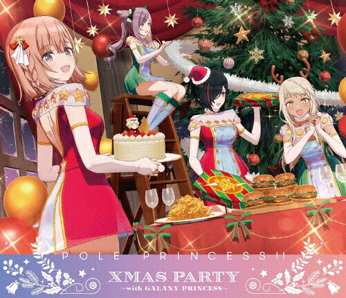 【送料無料】ポールプリンセス!!Xmas party ～with GALAXY PRINCESS～ Blu-ray/オムニバス[Blu-ray]【返品種別A】