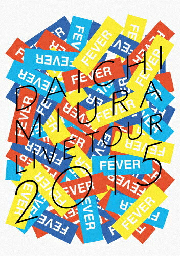 【送料無料】[枚数限定]DAICHI MIURA LIVE TOUR 2015“FEVER\