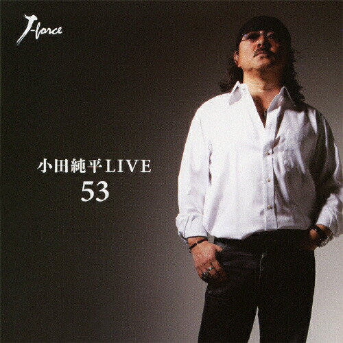 2discs CD 小田純平 小田純平LIVE「57-answer-」  YZWG17  /00220 小田純平 - Junhei Oda Live 