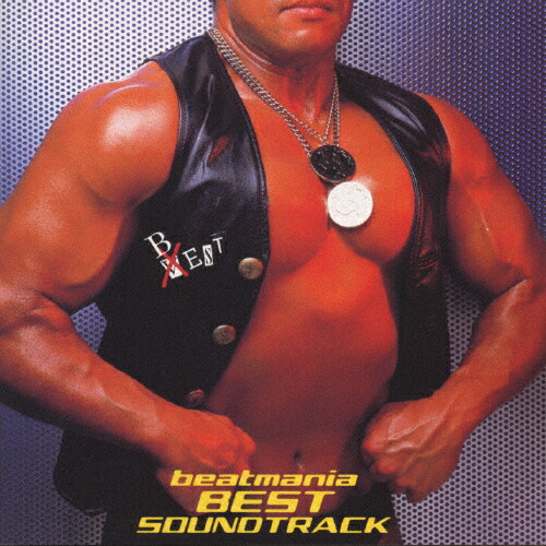 非売品 beatmania ビートマニア Special sampler CD 非売品 beatmania ビートマニア Special sampler CD 非売品