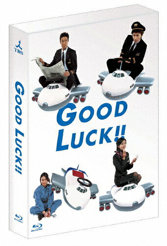 【送料無料】[先着特典付]GOOD LUCK!! Blu-ray BOX/木村拓哉[Blu-ray]【返品種別A】｜Joshin web CD／DVD店
