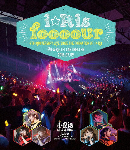 【送料無料】i☆Ris 結成4周年Live～foooour～@i☆RisTELLARTHEATER/i☆Ris[Blu-ray]【返品種別A】