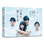 【送料無料】ごめん、愛してる Blu-rayBOX/長瀬智也[Blu-ray]【返品種別A】｜Joshin web CD／DVD店