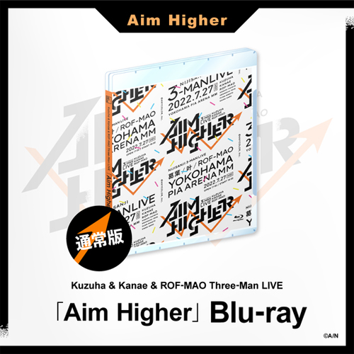Aim Higher 特装版 ROF-MAO 叶 葛葉+spbgp44.ru