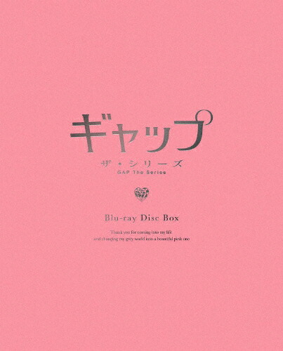 【送料無料】[枚数限定][限定版]ギャップ・ザ・シリーズ Blu-ray Disc BOX【完全生産限定版】/サローシャ・チャンキムハ[Blu-ray]【返品種別A】