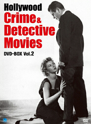 【送料無料】ハリウッド刑事・犯罪映画傑作選 DVD-BOX 2/デニス・オキーフ[DVD]【返品種別A】