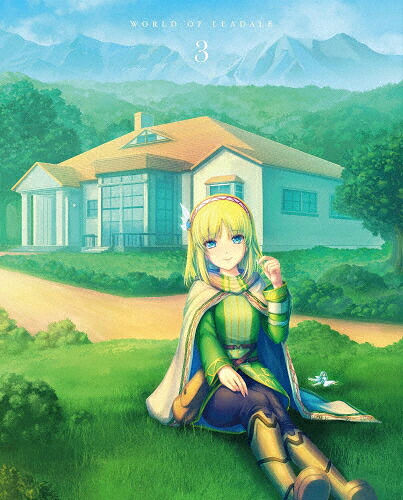 【送料無料】リアデイルの大地にて 第3巻【Blu-ray】/アニメーション[Blu-ray]【返品種別A】