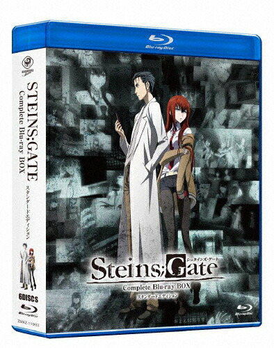 【送料無料】STEINS;GATE コンプリート Blu-ray BOX スタンダードエディション/アニメーション[Blu-ray]【返品種別A】