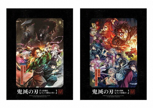 【送料無料】[枚数限定][限定版]ワールドツアー上映「鬼滅の刃」上弦集結、そして刀鍛冶の里へ/絆の奇跡、そして柱稽古へ 4K Ultra HD Bluーray Disc(完全生産限定版)/アニメーション[Blu-ray]【返品種別A】｜Joshin web CD／DVD店