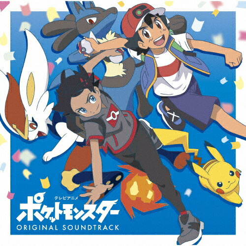 楽天市場 テレビアニメ ポケットモンスター オリジナル サウンドトラック Tvサントラ Blu Speccd2 返品種別a Joshin Web Cd Dvd楽天市場店