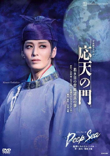 芹香斗亜/Energy PREMIUM SERIES〈2枚組〉 芹香斗亜「Energy PREMIUM SERIES」: ブルーレイ・DVD・CD