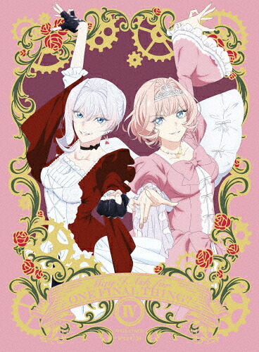【送料無料】[枚数限定][限定版]最後にひとつだけお願いしてもよろしいでしょうか IV【完全生産限定版】【Blu-ray】/アニメーション[Blu-ray]【返品種別A】｜Joshin web CD／DVD店