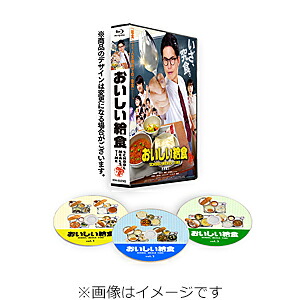 【送料無料】ドラマ おいしい給食 season1【Blu-ray】/市原隼人[Blu-ray]【返品種別A】｜Joshin web CD／DVD店
