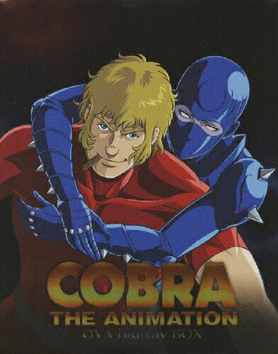 【送料無料】COBRA THE ANIMATION コブラOVAシリーズ BD-BOX/アニメーション[Blu-ray]【返品種別A】｜Joshin web CD／DVD店