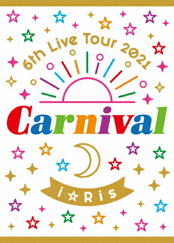 【送料無料】[枚数限定][限定版]i☆Ris 6th Live Tour 2021 ～Carnival～(初回生産限定盤)/i☆Ris[DVD]【返品種別A】