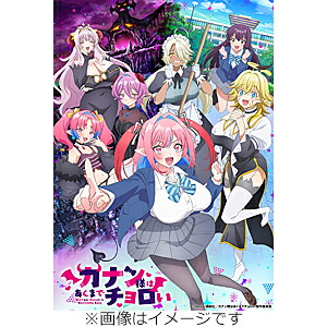 【送料無料】[初回仕様]「カナン様はあくまでチョロい」Blu-ray Vol.2/アニメーション[Blu-ray]【返品種別A】