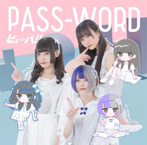 PASS-WORD/ピューパ!![CD]【返品種別A】画像