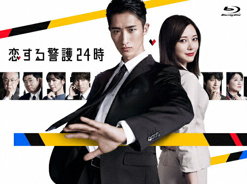 【送料無料】[先着特典付]恋する警護24時 Blu-ray BOX/岩本照[Blu-ray]【返品種別A】｜Joshin web CD／DVD店