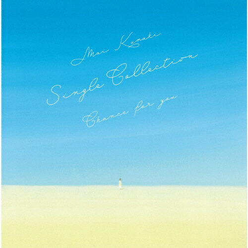 【送料無料】[枚数限定][限定盤]Mai Kuraki Single Collection ～Chance for you～ Rainbow Edition(4CD+2DVD)/倉木麻衣[CD+DVD]【返品種別A】