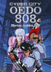 【送料無料】電脳都市OEDO 808 Blu-ray Archive SET/アニメーション[Blu-ray]【返品種別A】