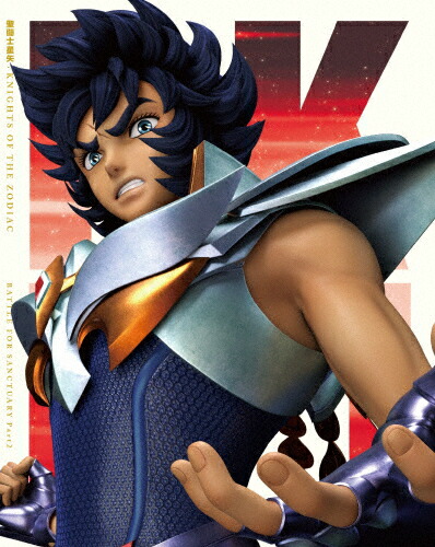 【送料無料】聖闘士星矢:Knights of the Zodiac バトル・サンクチュアリ Part 2/アニメーション[Blu-ray]【返品種別A】画像