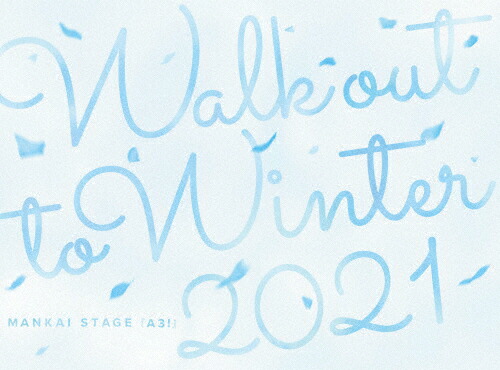 【送料無料】MANKAI STAGE『A3!』～WINTER 2021～【DVD】/荒牧慶彦[DVD]【返品種別A】