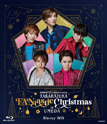 【送料無料】宝塚歌劇 111th Anniversary「TAKARAZUKA FANtastic Christmas in UMEDA」Blu-ray BOX(通常版)/宝塚歌劇団[Blu-ray]【返品種別A】