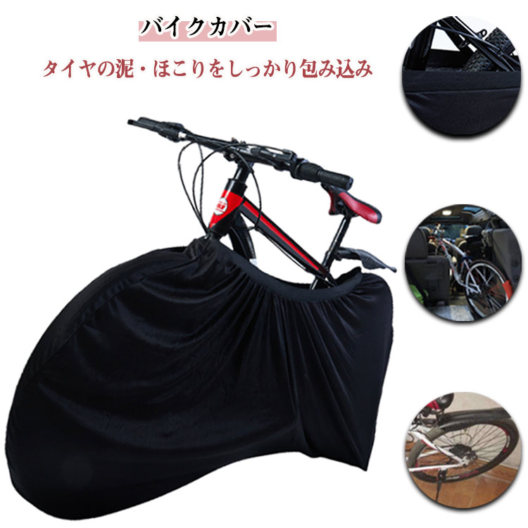 ドッペルギャンガー　リアホイールカバー dwc064_bk.jpg