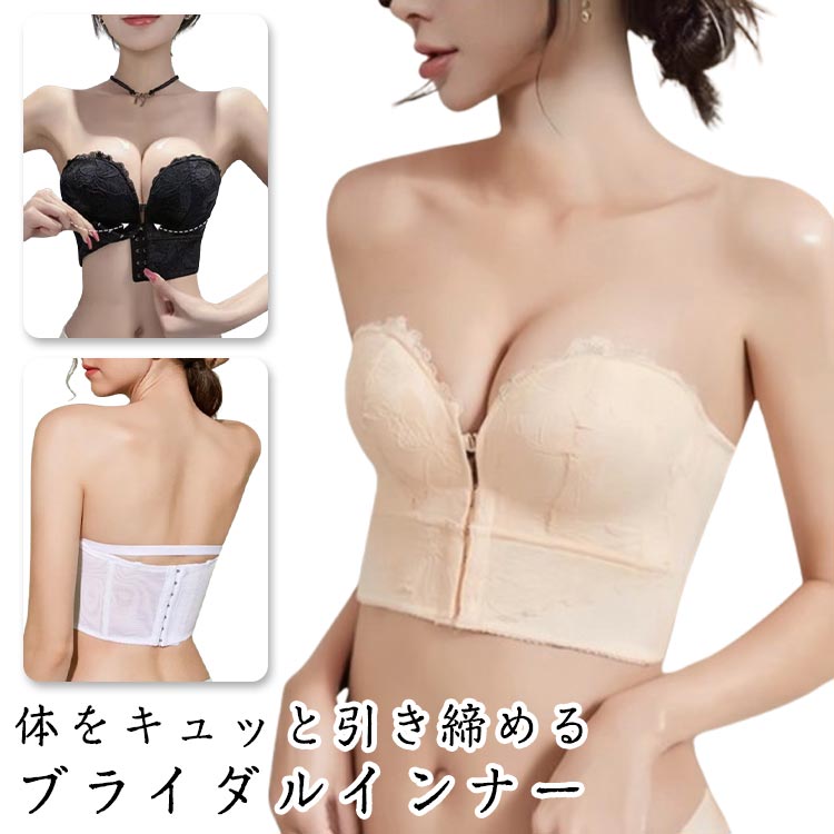 楽天市場】販売用 TheD ザ ディ ブライダルインナー ドレス