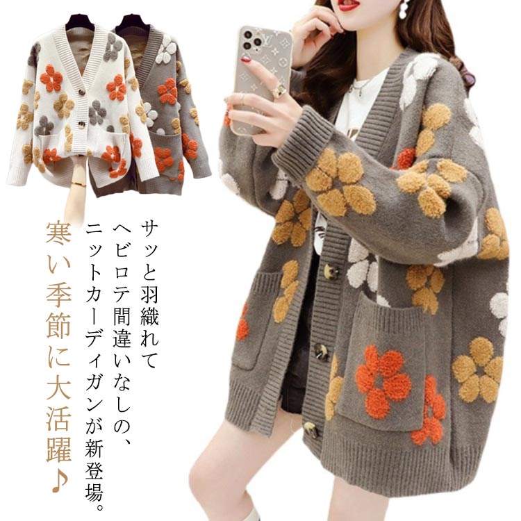 楽天市場】手作り立体花編みが上品！ニットカーディガン 立体花