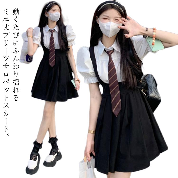 楽天市場】Pleats jumper skirt プリーツ ジャンパースカート