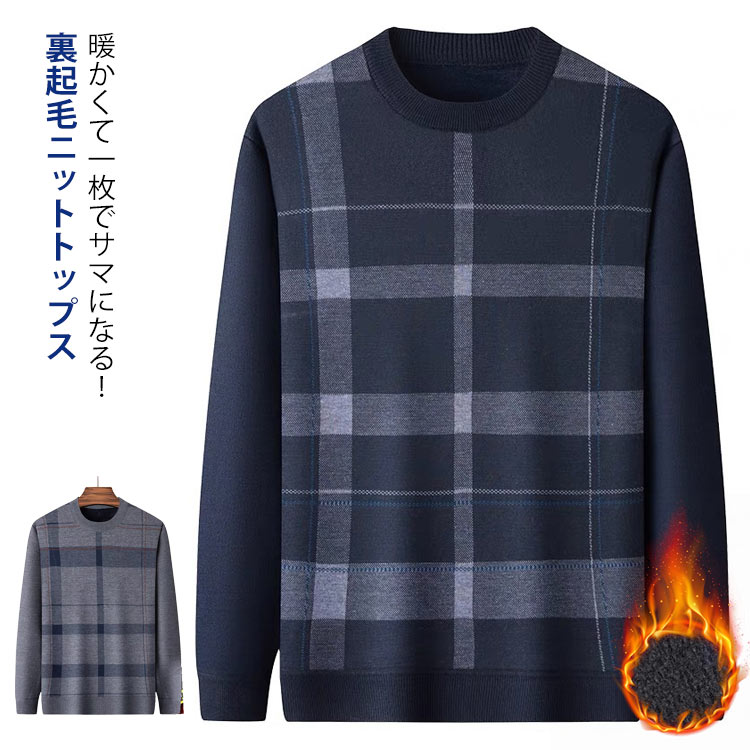 AKRIS チェック柄ニットセーター チェック柄ファッション ふんわりチェックニットセーター ニット