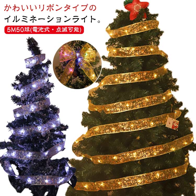 楽天市場】【COSTCO】クリスマスツリー グリッターフロック LED ライト