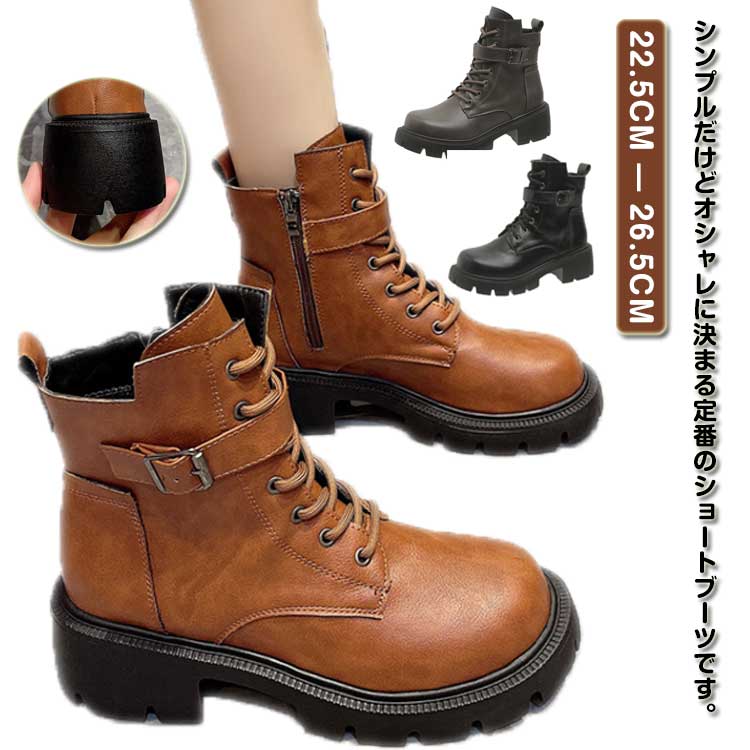 楽天市場】編み上げブーツ レディース ショートブーツ 秋 シューズ 楽天市場】編み上げブーツ レディース ショートブーツ 秋 シューズ