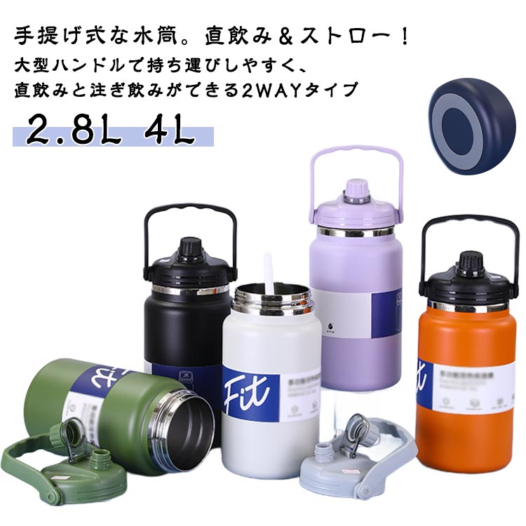 楽天市場】4L アイスコンテナ 長時間 広口 大容量 真空ジャグ 氷入れ