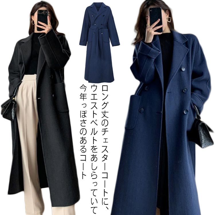 楽天市場】チェスターコート コート レディース ロングコート