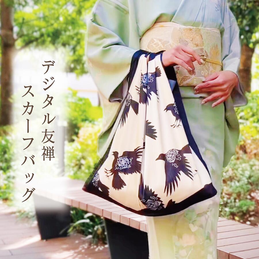 デジタル友禅スカーフバッグJOSOスカーフバッグ レディース トートバッグ シンプル カジュアル 軽量バッグ ママバッグ マザーズバッグ サブバッグ 2WAY エコバッグ