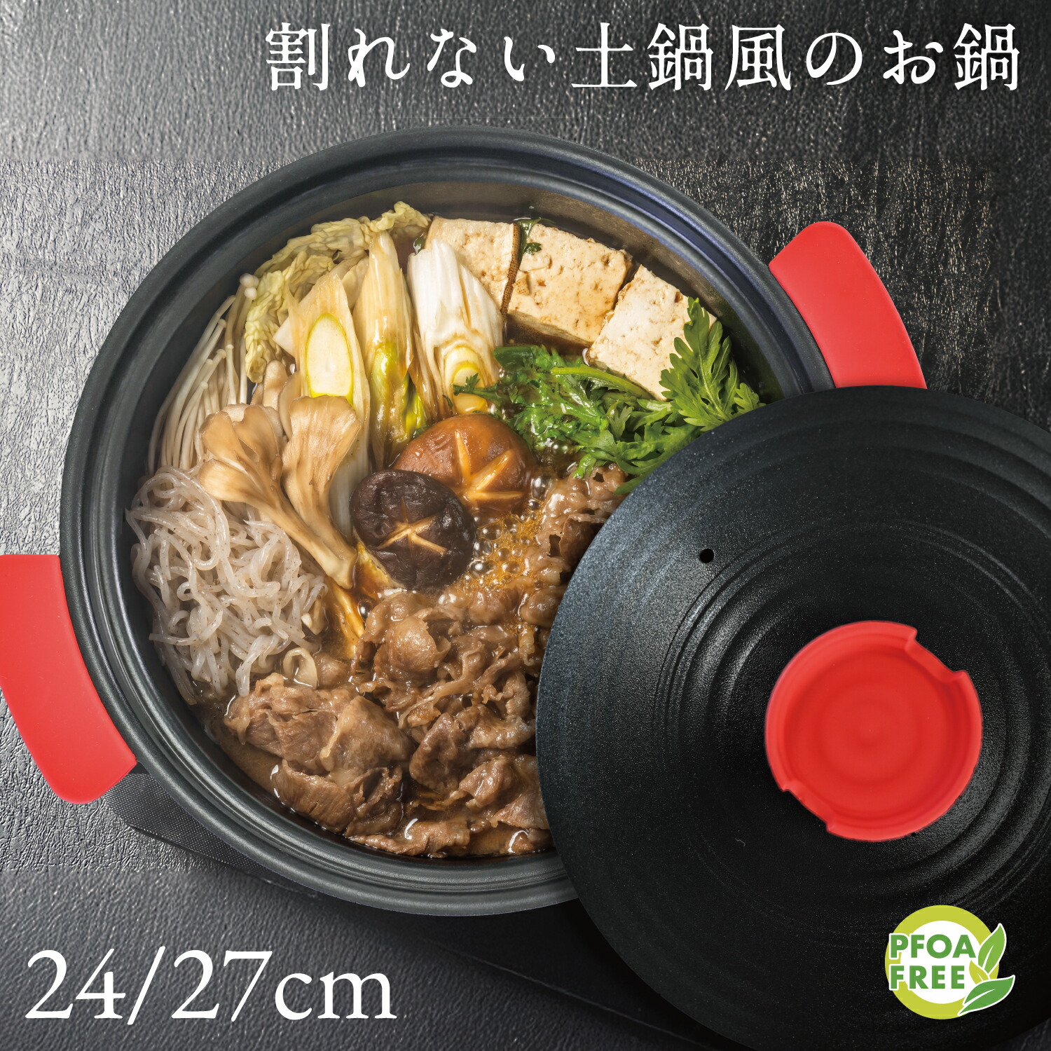 楽天市場】ウー・ウェン 煮鍋 ガス火 24cm煮鍋 ジュグオ 割れない 卓上