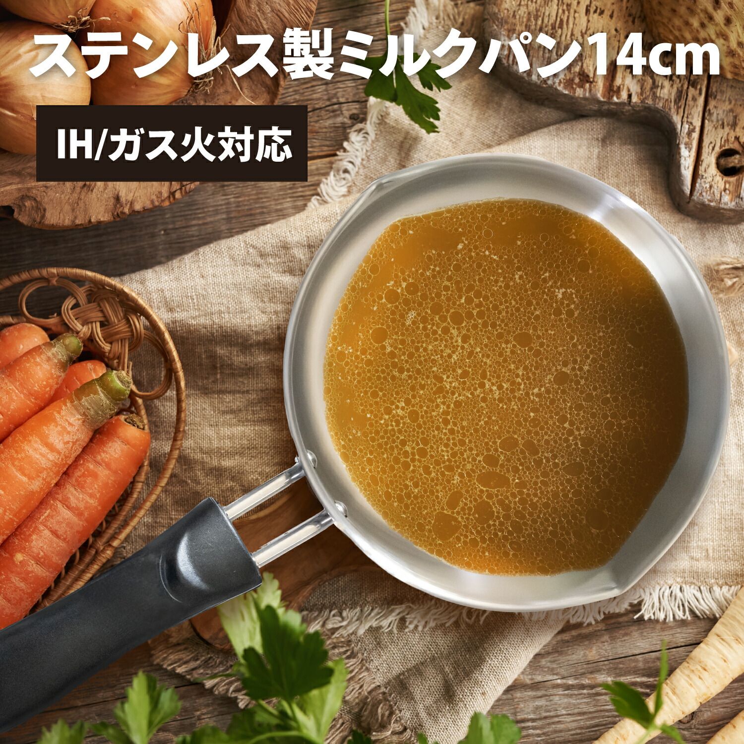 楽天市場】☆【IH〜ガス火対応】ステンレス ストリール 全面二層鋼