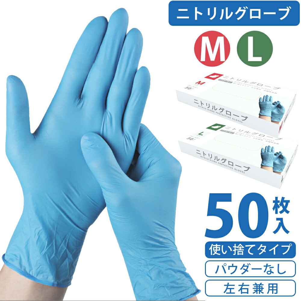 新入荷 流行 マツヨシ 使い捨て手袋 プラスチックグローブ 粉なし