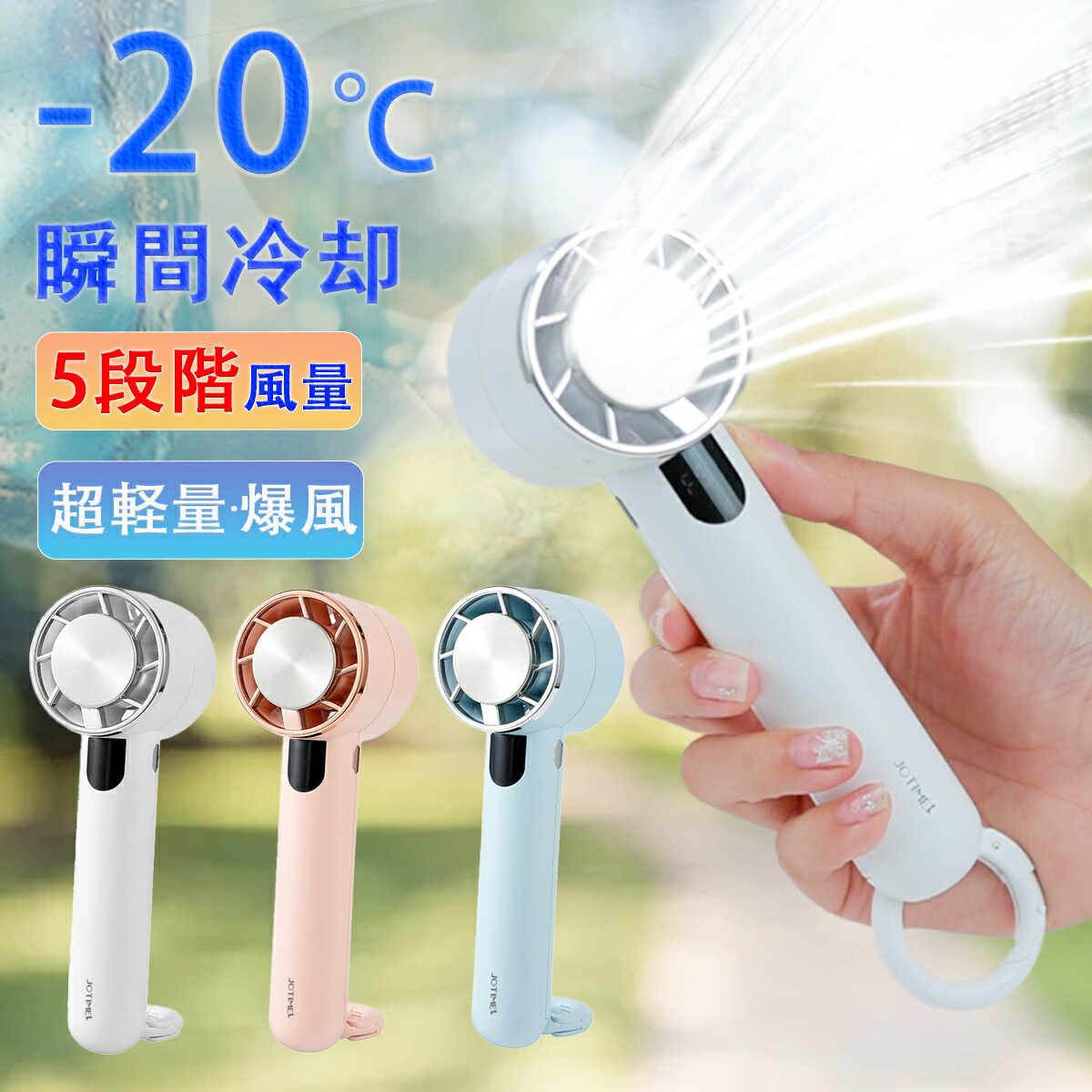 楽天市場】【SS限定！5,980→2,990円】冷却プレート ハンディファン