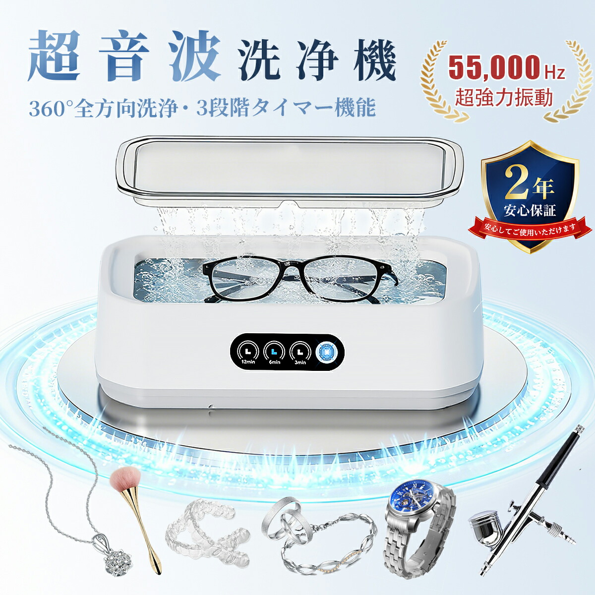 アデランス N-LED FLEX フレックス LED美髪機器 ヘアケア ヘアケア