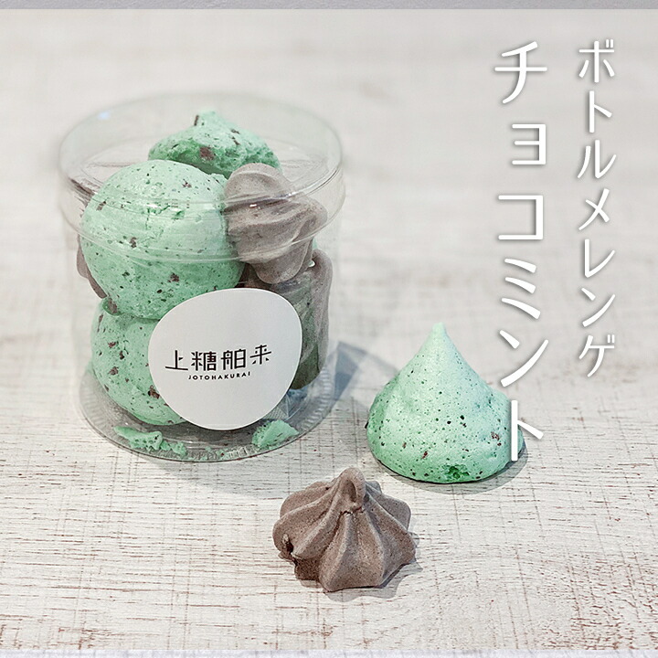 楽天市場】ココア Dessert Cocoa ペパーミント 10袋入 ココアドリンク