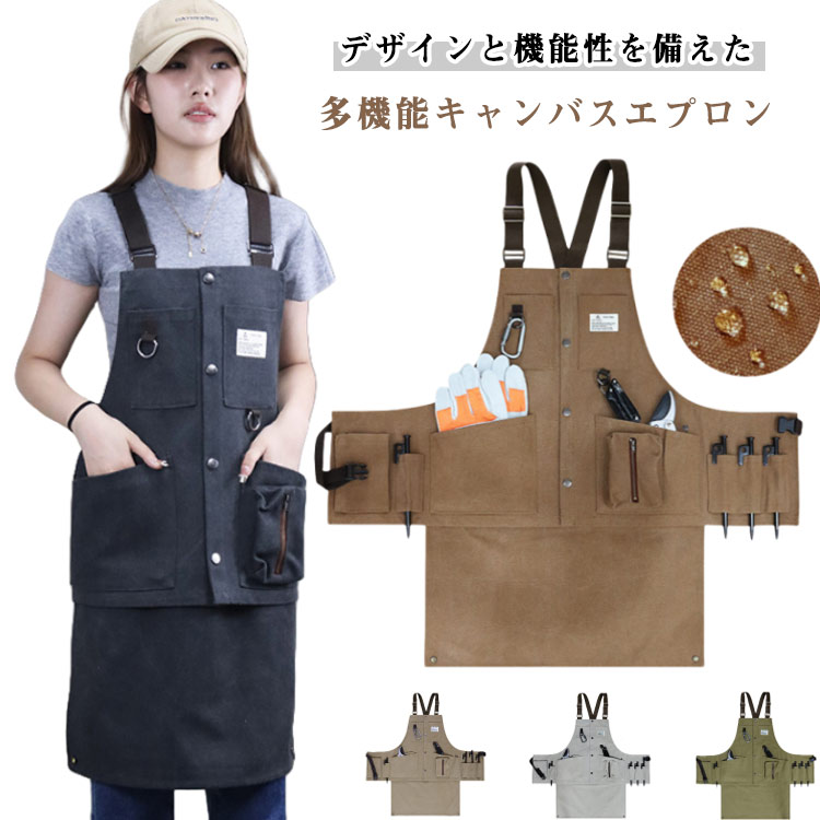 楽天市場】エプロン お洒落 メンズ レディース 大きいサイズ ブランド