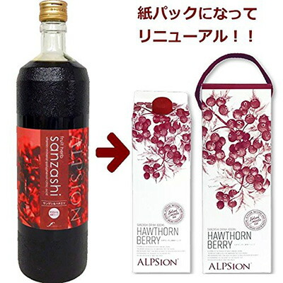 さんざし(希釈用)1000ml