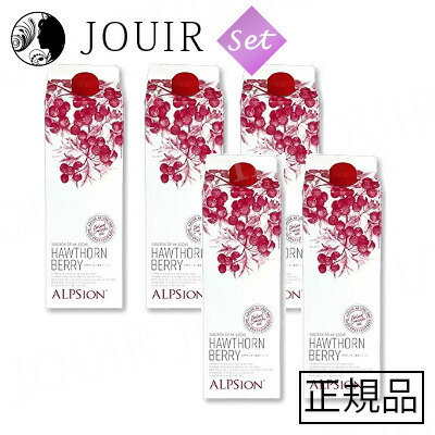 【土日祝も営業　まとめ買いがお得】5本セット　フルーツハーブ　さんざし(希釈用)1000ml　サンザシ