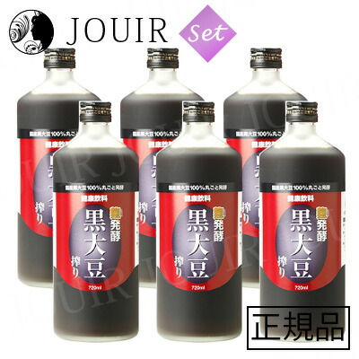 【週末祝も取り引き まとめ買いがお得】6本書き割り 醗酵 黒大豆搾り 720ml