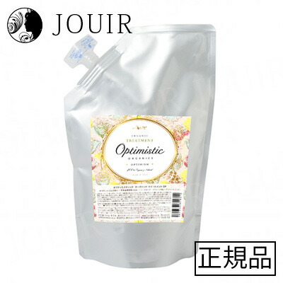 【土日祝も営業 最大600円OFF】オプティミスティック オーガニック・トリートメントOP 500g 〈オプティミズム〉詰替