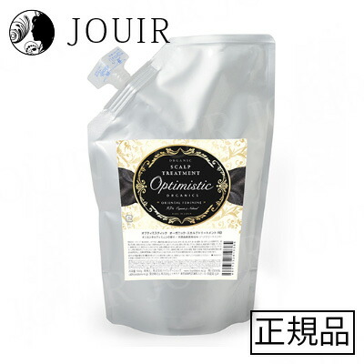 【土日祝も営業 最大600円OFF】オプティミスティック オーガニック・スカルプトリートメントRB 500g 〈リッチブラック〉詰替
